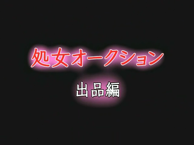 Shoujo Auction (Crazy Asian Love)